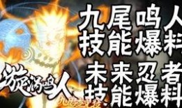 九尾爆料被骂视频大全最新,网络暴力现象再引关注