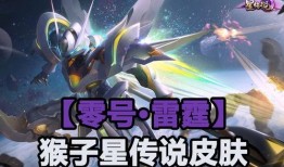 鲁班八号最新爆料视频,揭秘神秘技能与未来发展方向