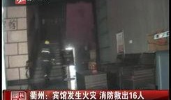 定州最新事件爆料新闻视频,揭秘视频爆料背后的真相