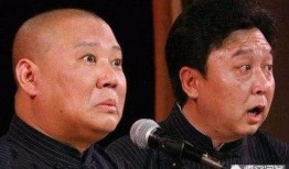 郭德纲于谦爆料八卦视频,娱乐圈幕后八卦大爆料