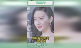 娱乐吃瓜君富婆是谁啊,娱乐吃瓜君背后的神秘富婆身份
