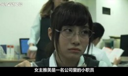 新闻八卦爆料整蛊照片