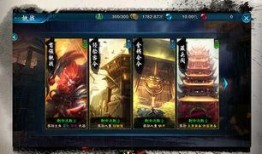 藏玩阁最新爆料